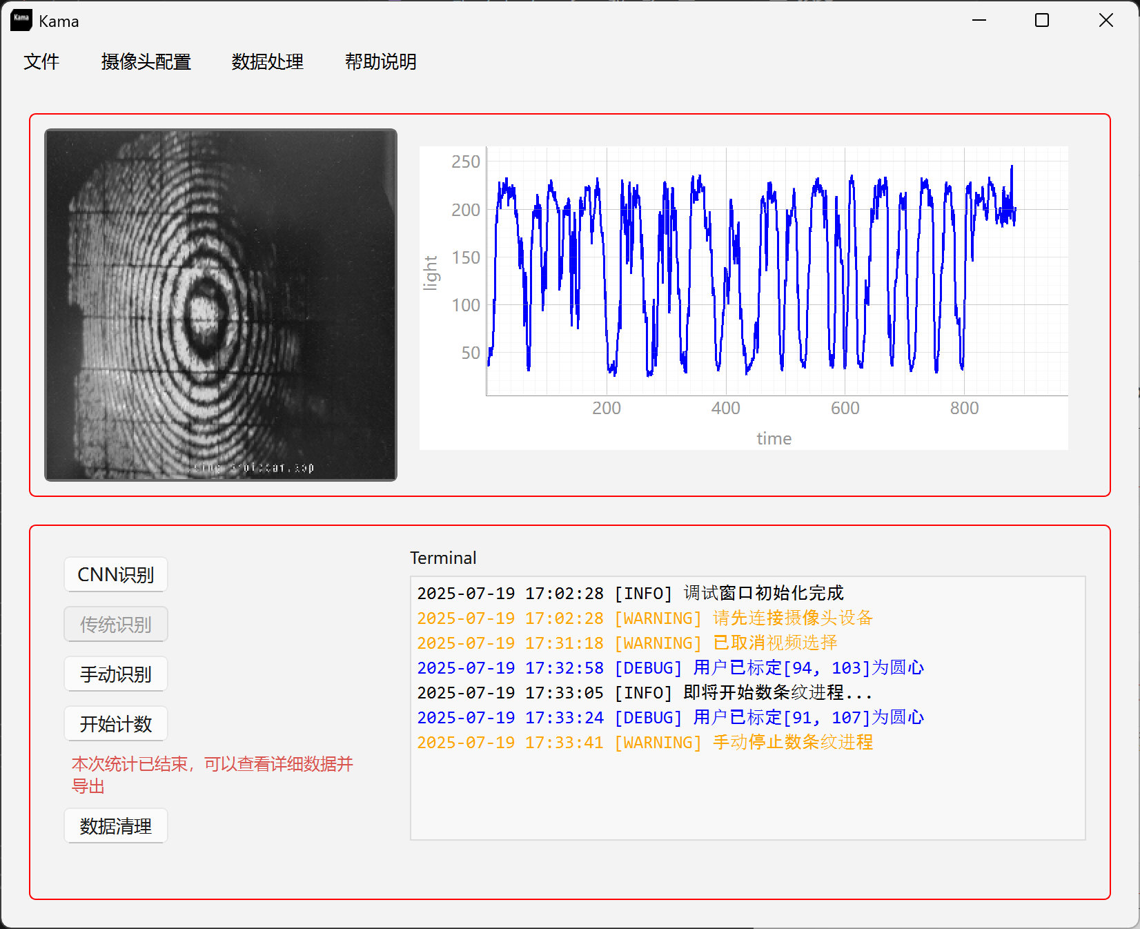 Michelson-Fringe-Counting-Qt